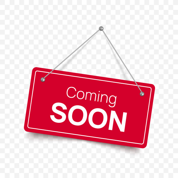 即将到来的招牌图片下载