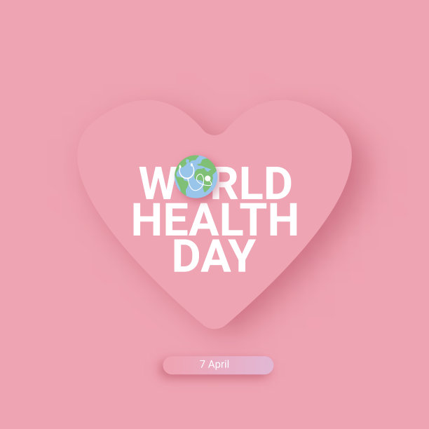 世界卫生日粉色广场概念横幅图片下载