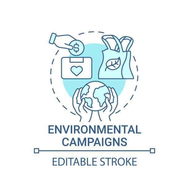 环保运动概念图标图片下载