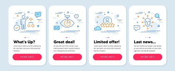 设置人眼激光算法等图标图片下载