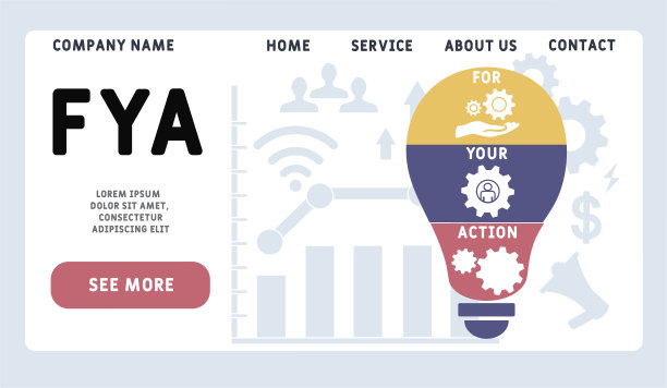 矢量网站设计模板。FYA -你的行动首字母缩写图片下载