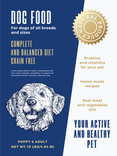 宠物食品产品标签模板摘要图片下载