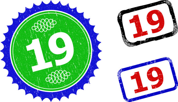 19枚玫瑰形和长方形双色邮票图片下载