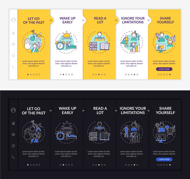 自我发展技巧图片下载