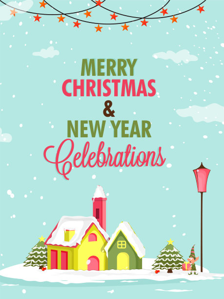 圣诞快乐，新年快乐图片下载