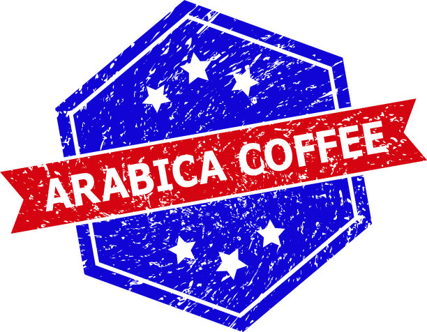 六角双色阿拉比卡咖啡邮票与垃圾图片下载