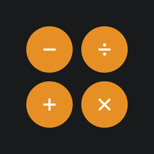 计算器界面按钮图片下载