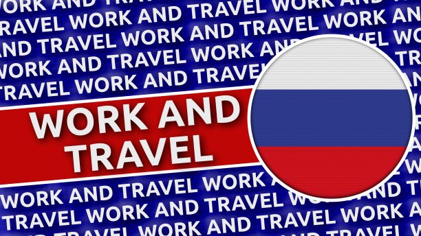 带有工作和旅行头衔的俄罗斯圆形旗帜图片下载