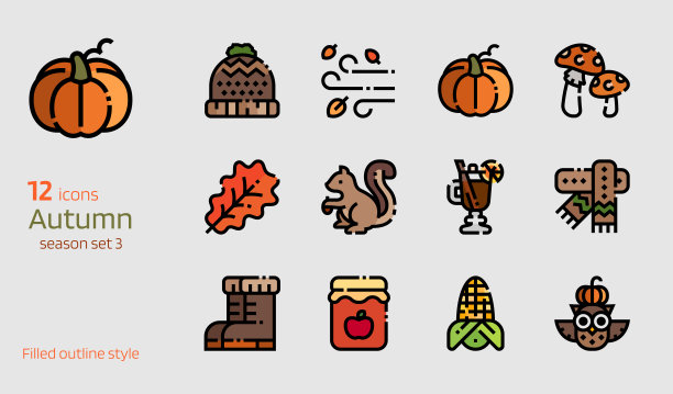 秋季图标向量集。填充轮廓的风格。图片下载