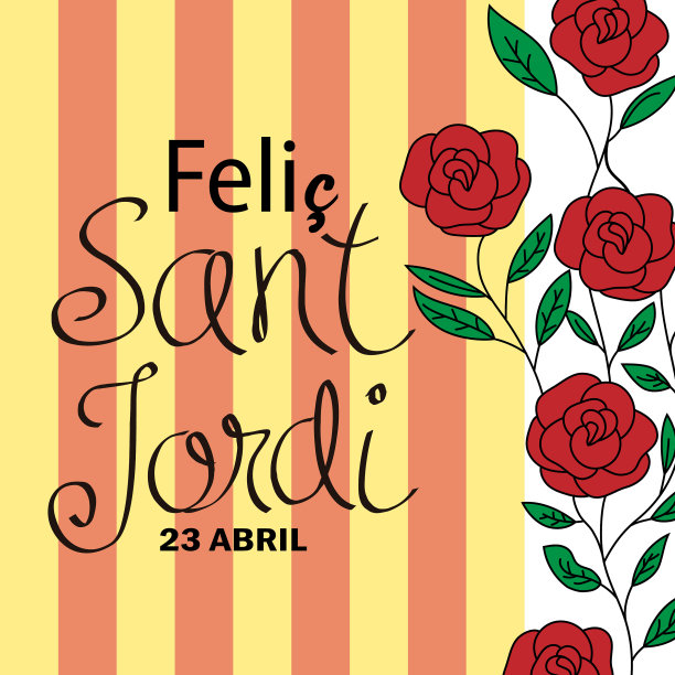 圣乔迪传统节日加泰罗尼亚西班牙图片下载