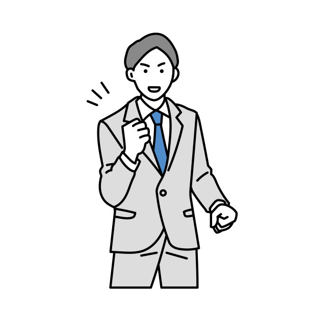 男性商人胆量十足图片下载