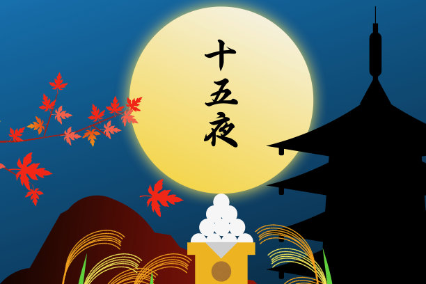 五层宝塔和满月图片下载