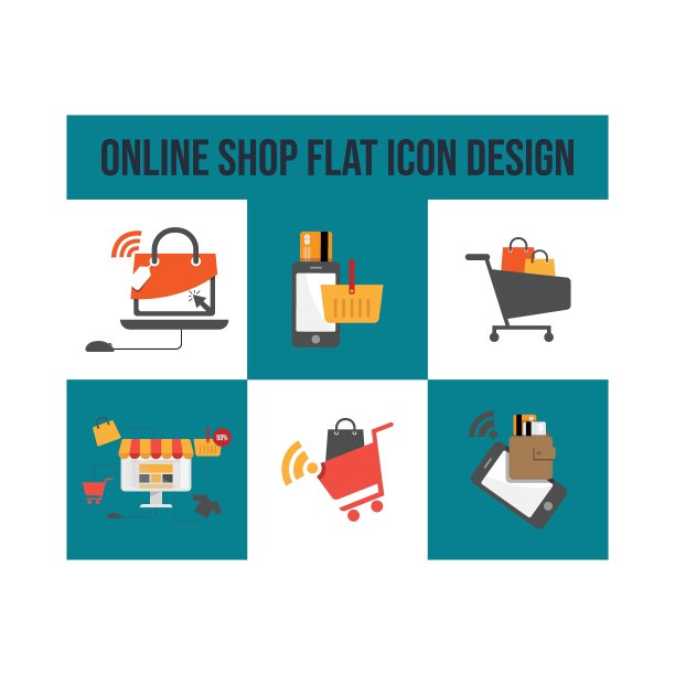 电子商务和网上购物的图标。平面设计图片下载