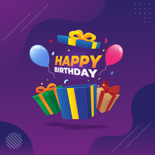 生日快乐礼物惊喜矢量插图图片下载
