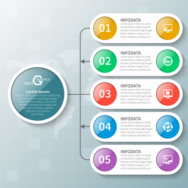 摘要三维纸质信息图业务模板图片下载