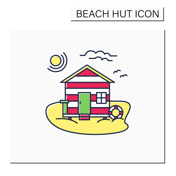 海滩小屋彩色图标图片下载