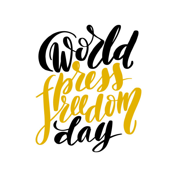 庆祝平面设计传单设计平面图片下载