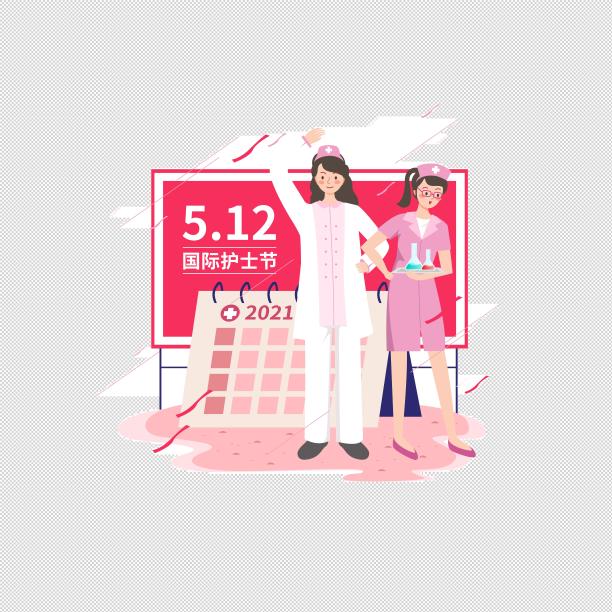 国际护士节宣传护理元素图片下载