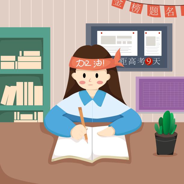 高考持续备战的考生图片下载