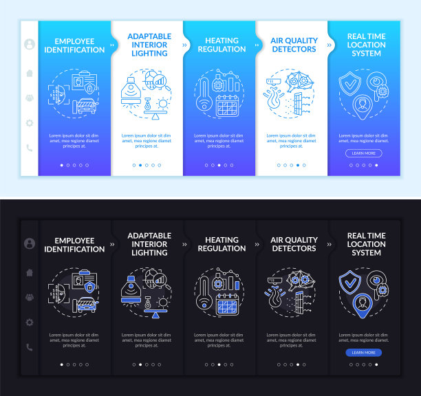 未来智能职场入职模板图片下载