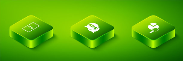 设置等距广告放大镜和图片下载