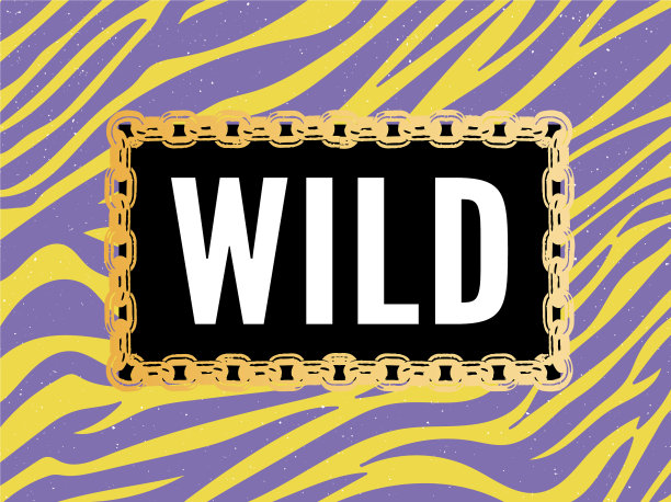 将野生斑马元素与老虎星座相结合图片下载