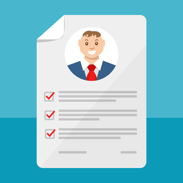 载有个人资料的文件图片下载