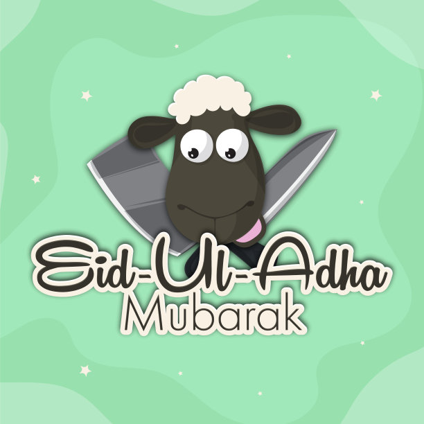 古尔邦穆巴拉克的海报横幅或传单图片下载