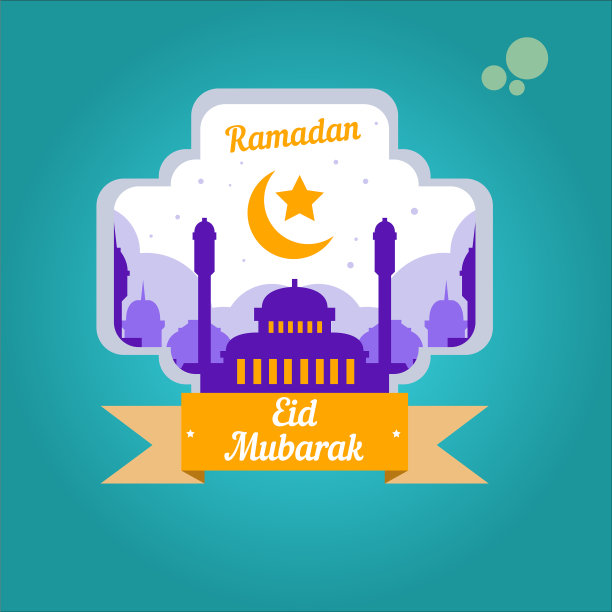 斋月kareem标志或标志图片下载