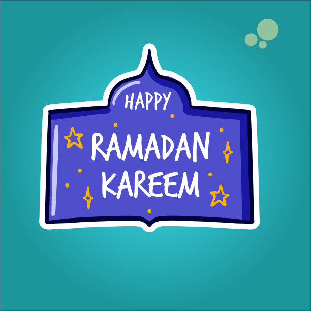 斋月kareem标志或图标插图图片下载
