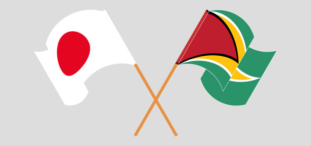交叉并挥舞着日本和圭亚那的旗帜图片下载