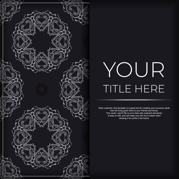 黑色豪华请柬设计，银色复古装饰。可以用作背景和壁纸。优雅和经典的矢量元素准备打印和排版。图片下载
