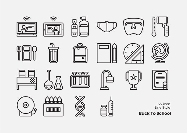 回到学校颜色轮廓图标设置图片下载