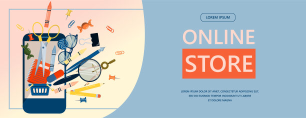 回到学校。广告横幅，销售，网上商店，网络。文具学校，大学和办公室。卡通学校用品。小学平面插图。明亮的裁剪剪影。大向量集图片下载
