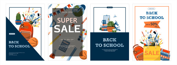 回到学校。广告横幅，销售，网上商店，网络。文具学校，大学和办公室。卡通学校用品。小学平面插图。明亮的裁剪剪影。大向量集图片下载