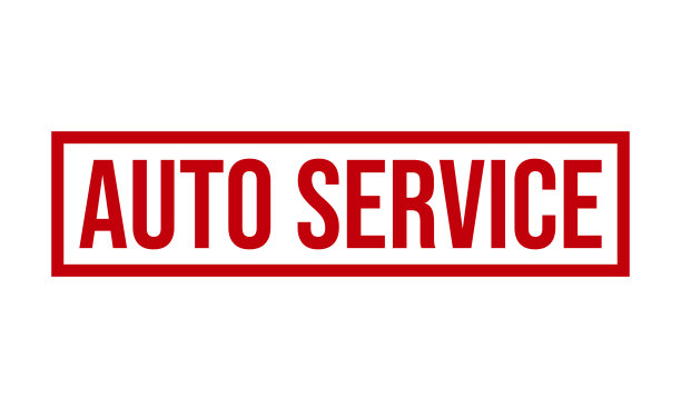 汽车服务橡胶垃圾邮票印章股票向量图片下载