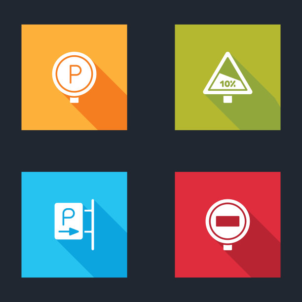 设置停车陡峭的上坡路和下坡路图片下载