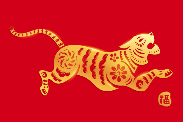 传统东方纸雕艺术的金虎象征与花卉图案在红色的背景。孤立。翻译——老虎。图片下载