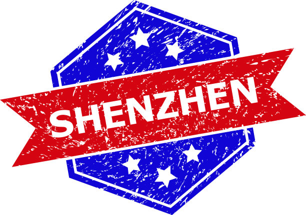 六角双色深圳橡胶图章用橡胶图片下载