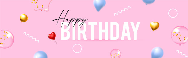 用铝箔气球祝你生日快乐图片下载