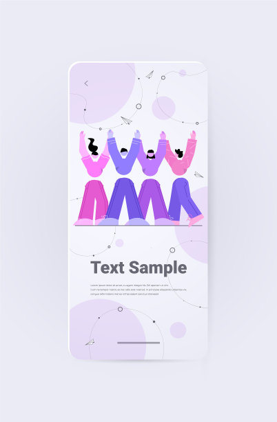 商人举起手来，商人图片下载