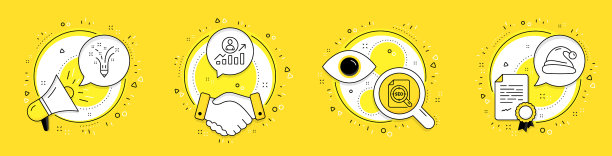 Seo文件职业阶梯和灵感图标集图片下载