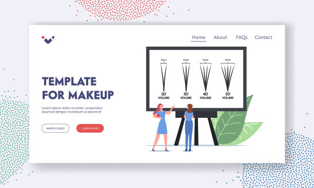 睫毛扩展化妆登陆页面模板图片下载