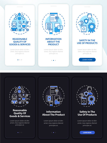 移动应用页面上的基本客户端权限图片下载