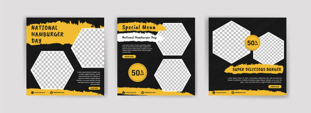 国家汉堡日社交媒体发布模板图片下载