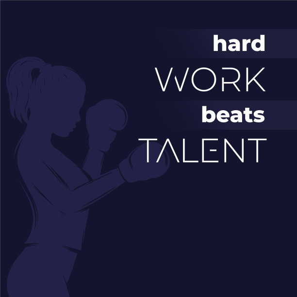 努力工作胜过人才海报的激励图片下载