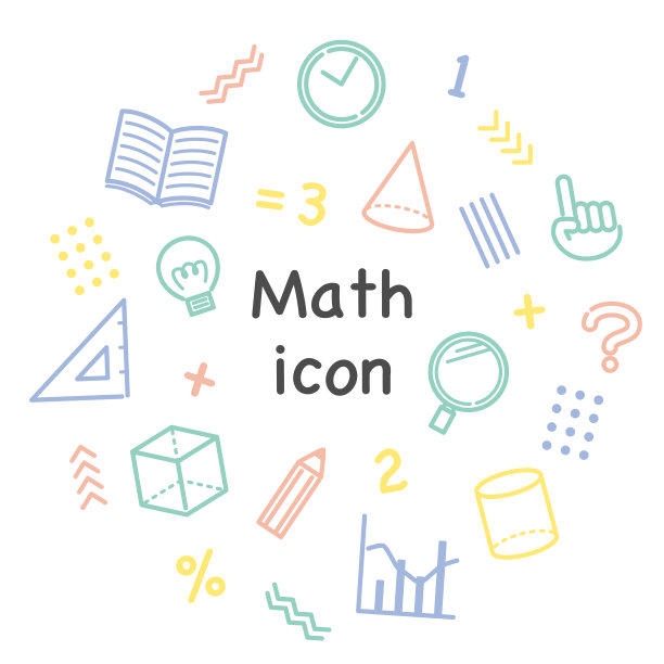 学习数学的简单图标图片下载