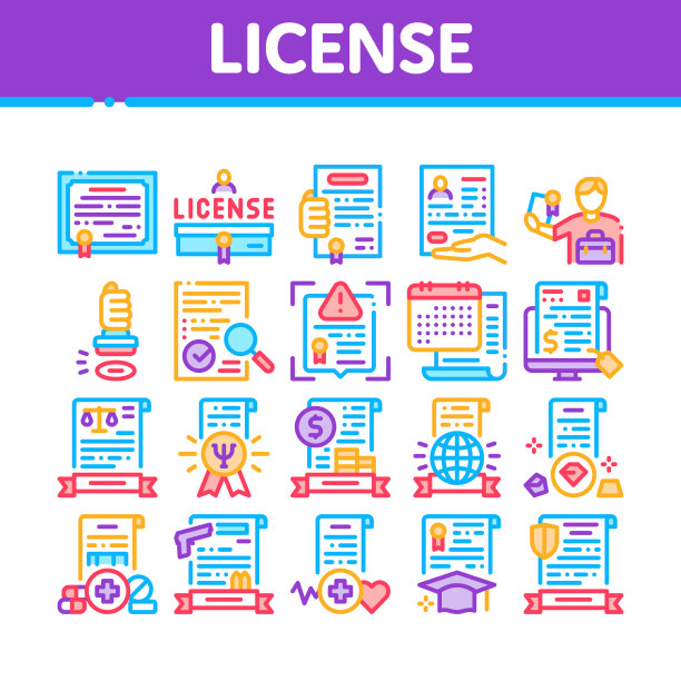 许可证证书收集图标集图片下载