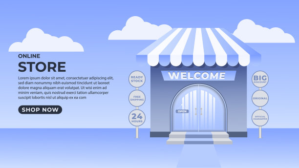 开设网上商店网站的背景图片下载