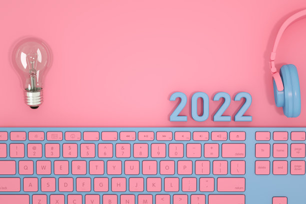 2022年新年和电脑键盘图片下载